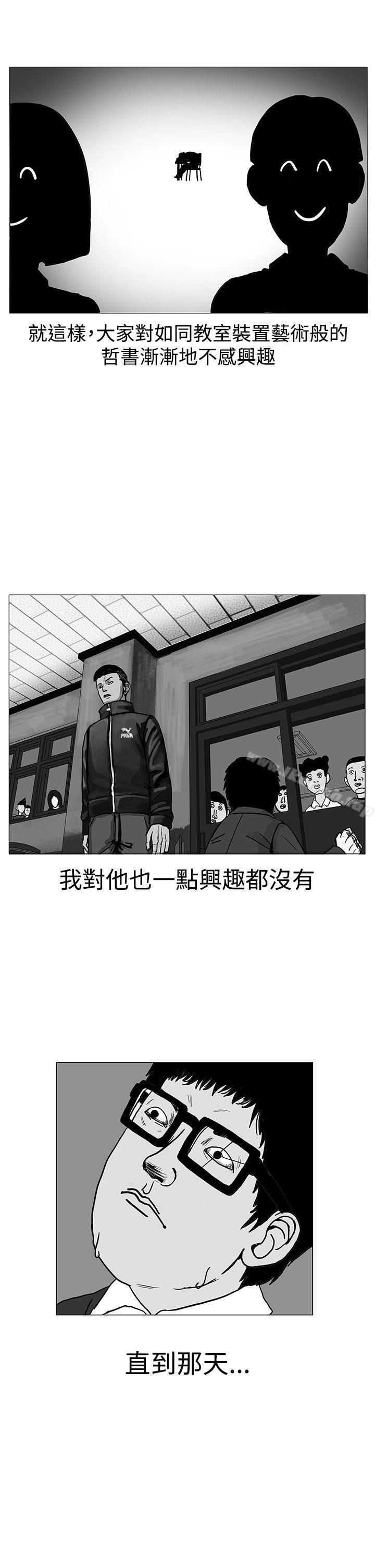 4P - RUN（完结）