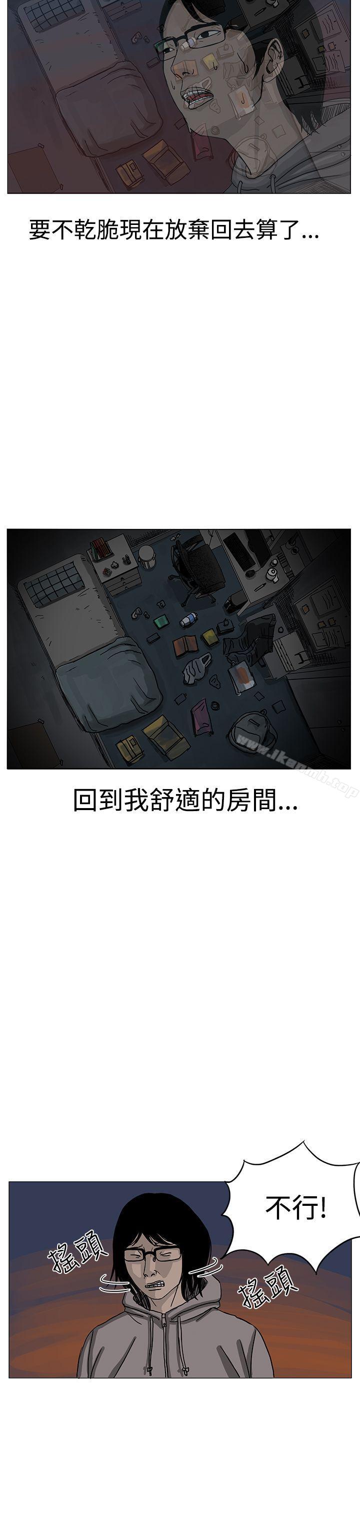 14P - RUN（完结）