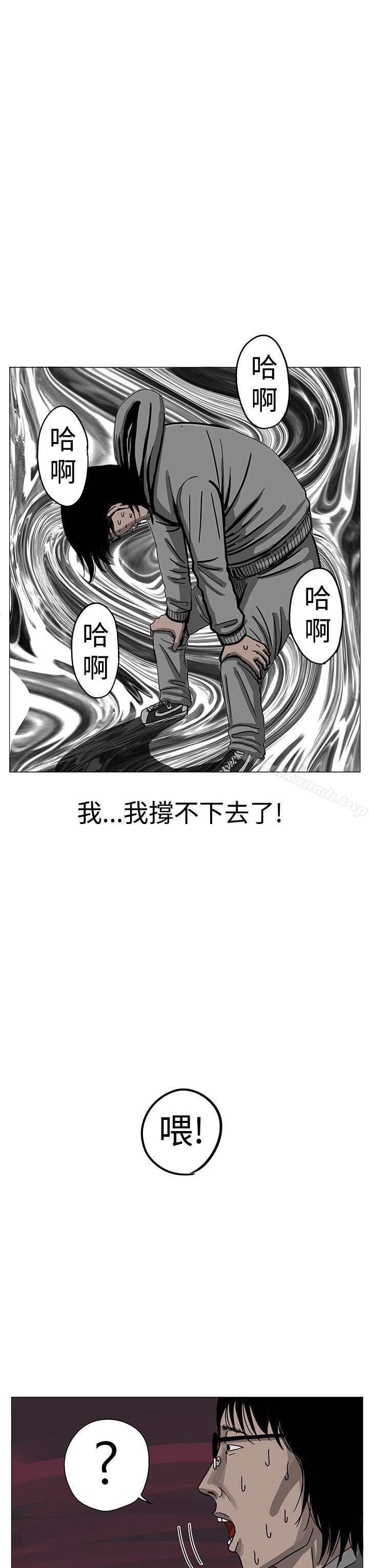 18P - RUN（完结）