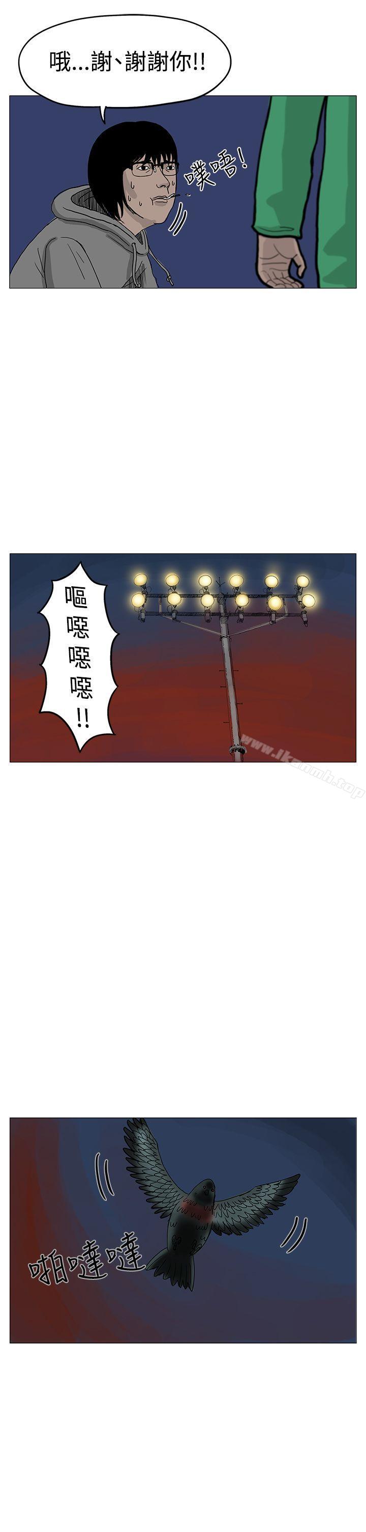 21P - RUN（完结）