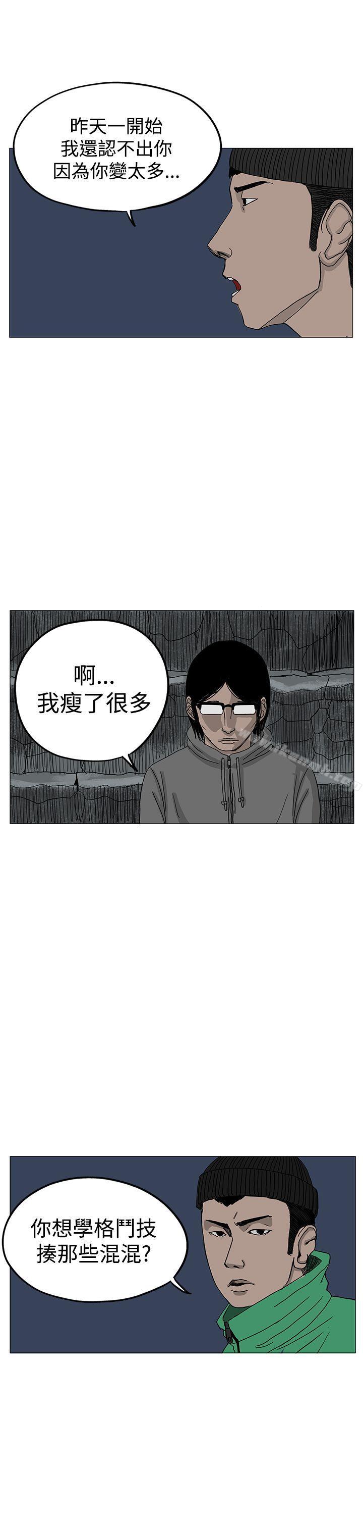 25P - RUN（完结）