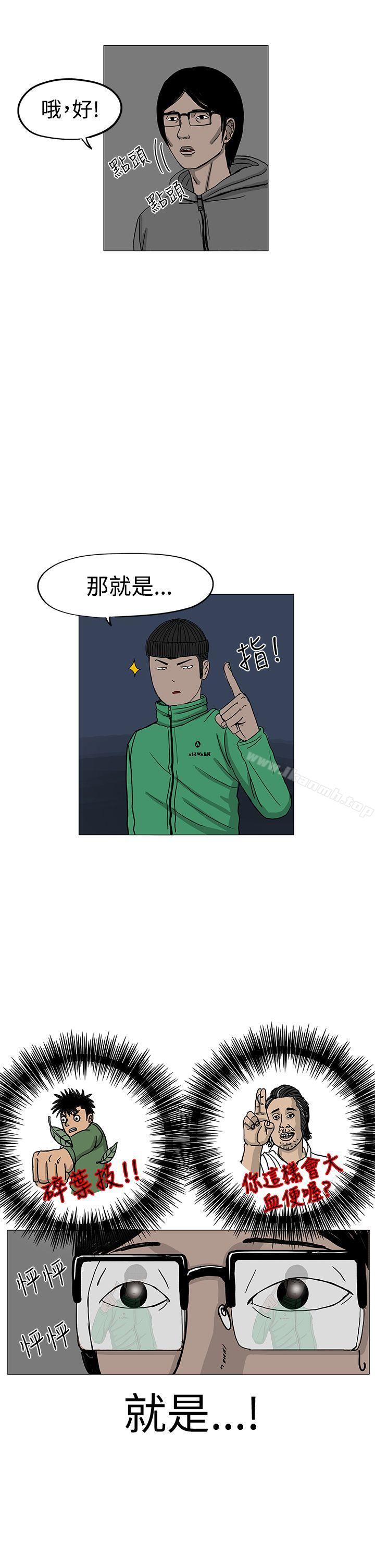 29P - RUN（完结）
