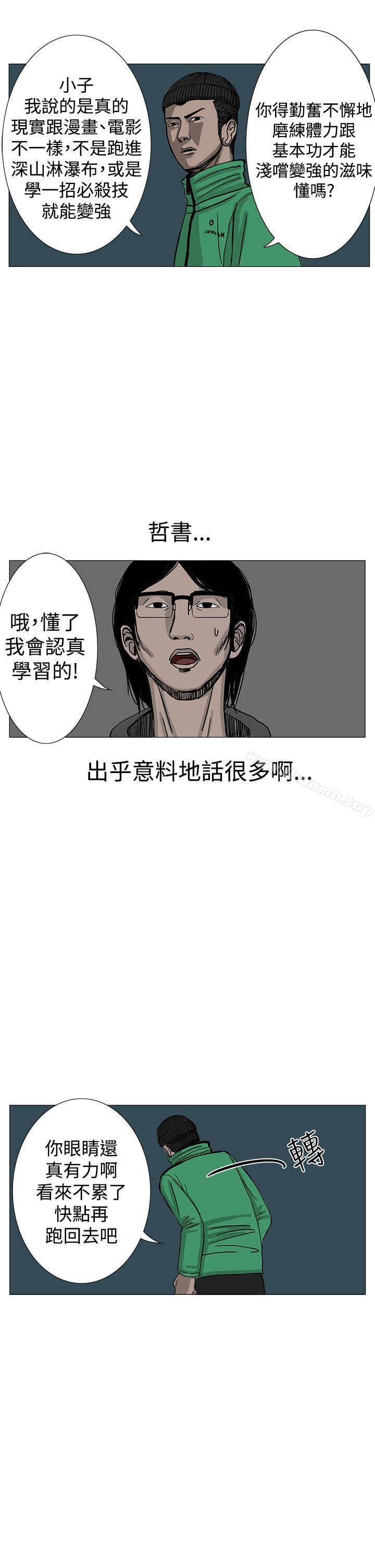 33P - RUN（完结）