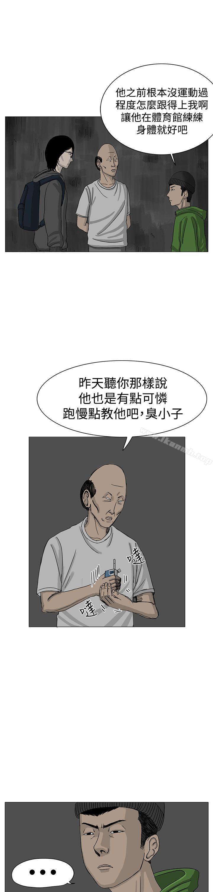 6P - RUN（完结）
