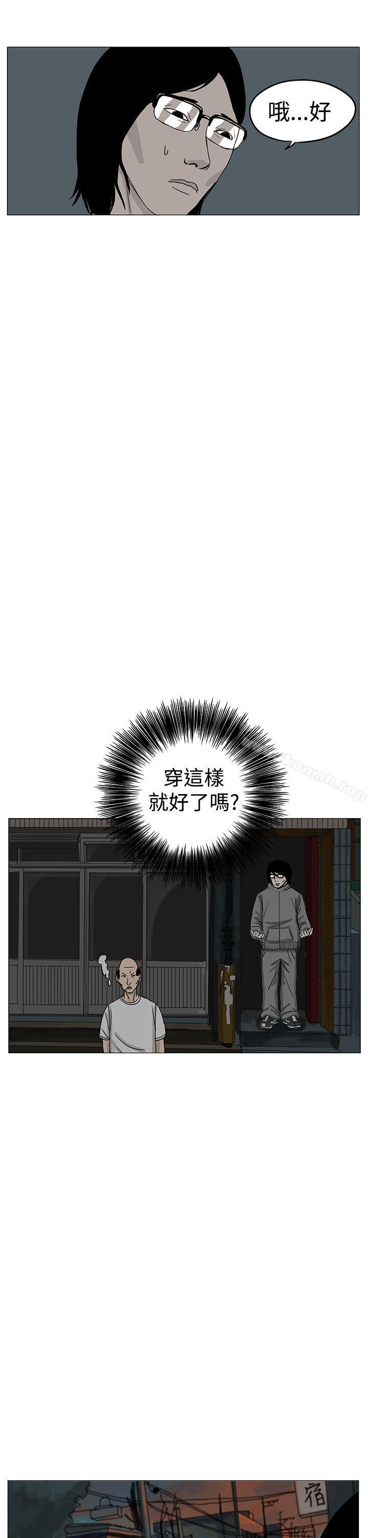 8P - RUN（完结）