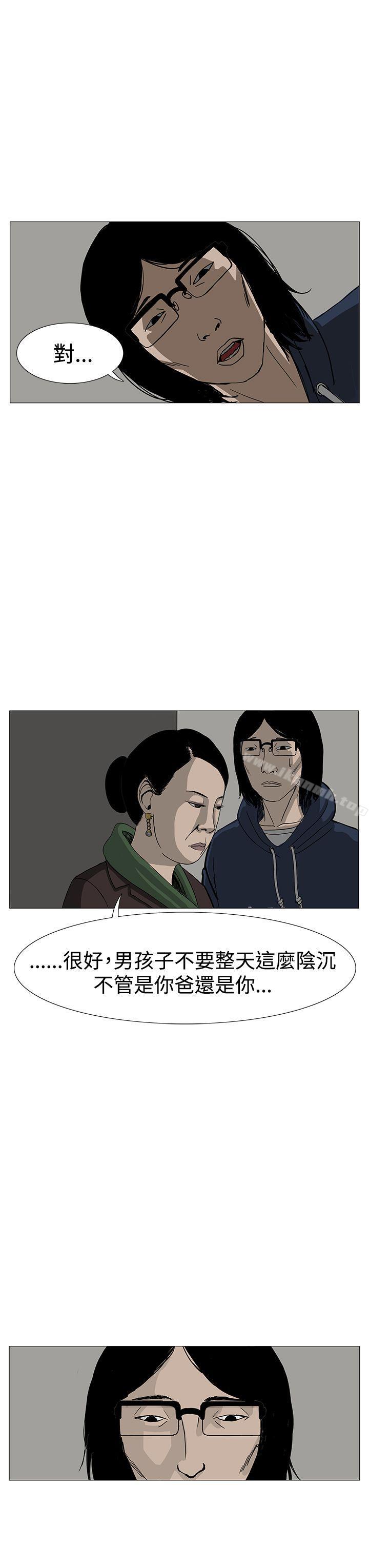 11P - RUN（完结）