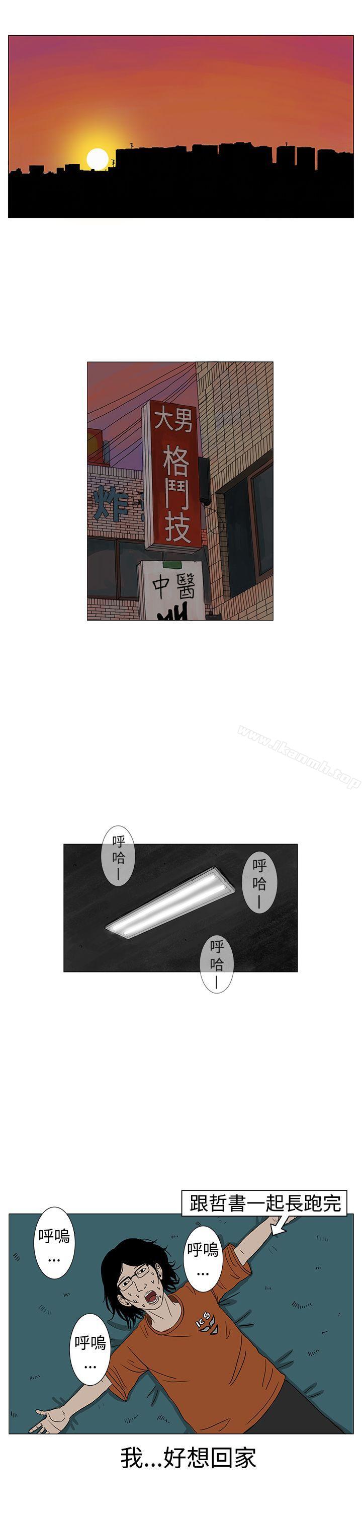15P - RUN（完结）