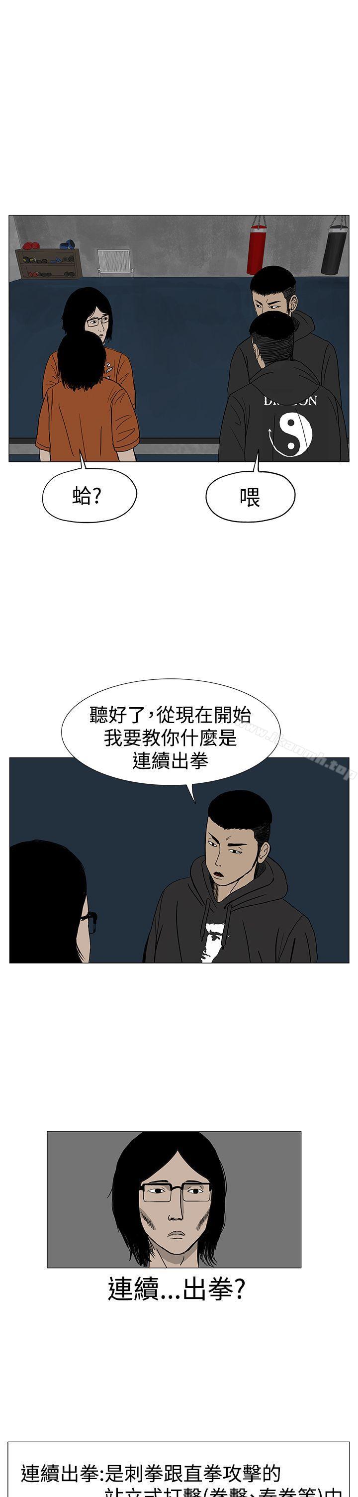 19P - RUN（完结）