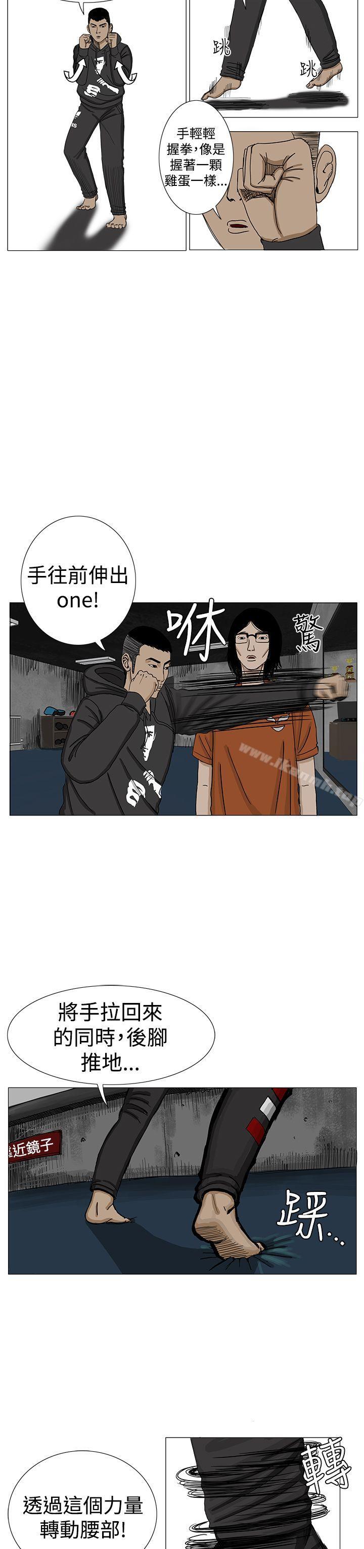 21P - RUN（完结）
