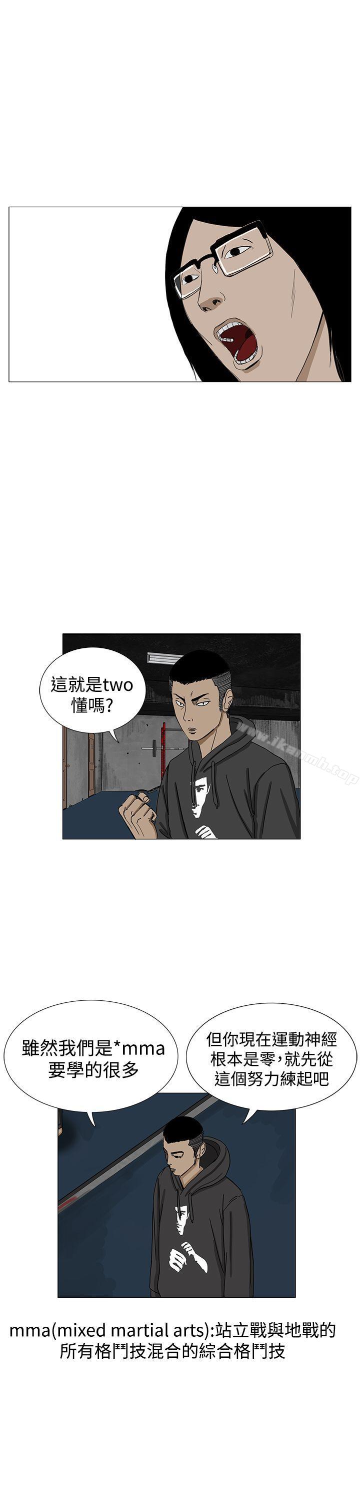 23P - RUN（完结）