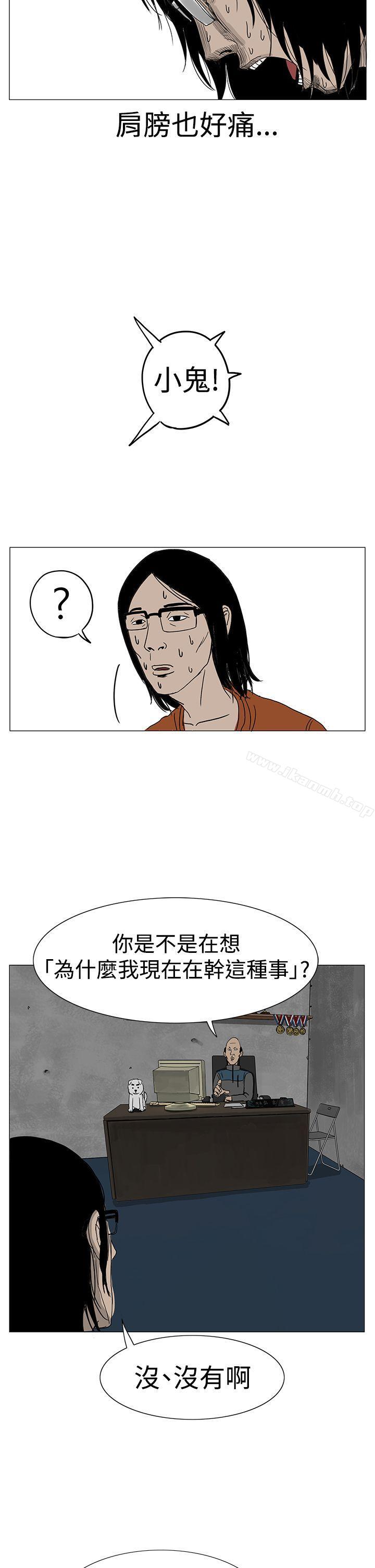 28P - RUN（完结）