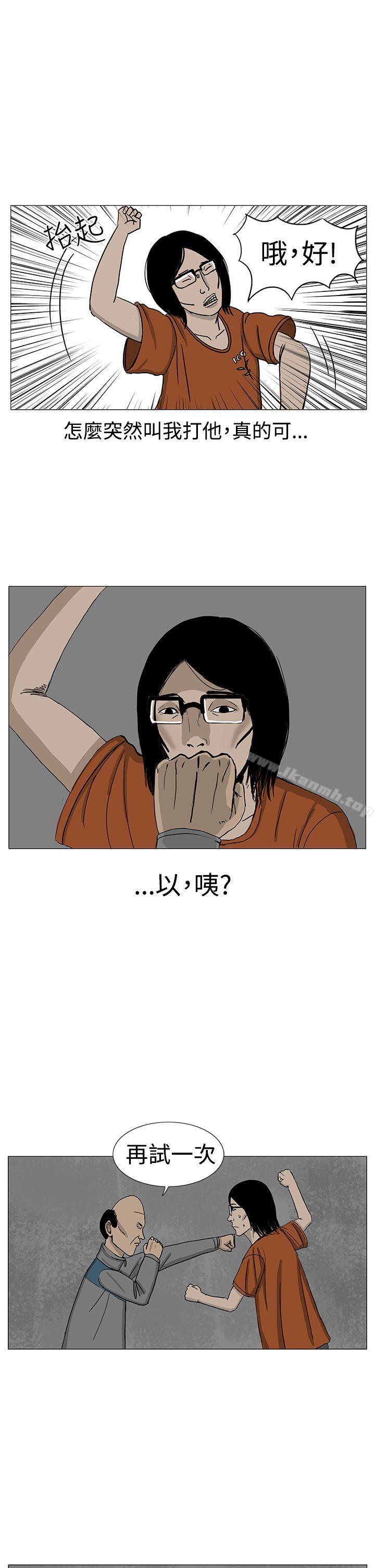 31P - RUN（完结）