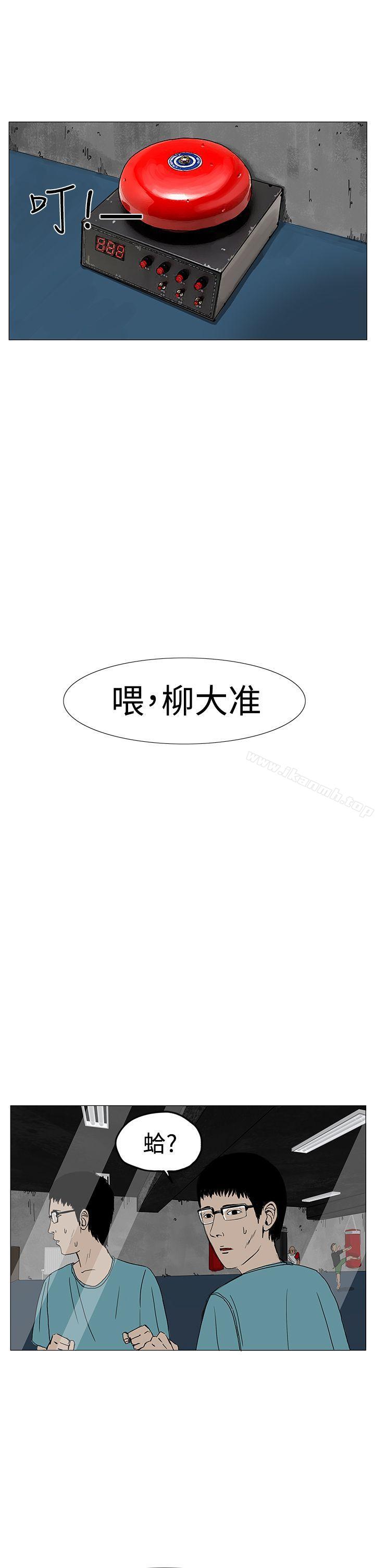 38P - RUN（完结）