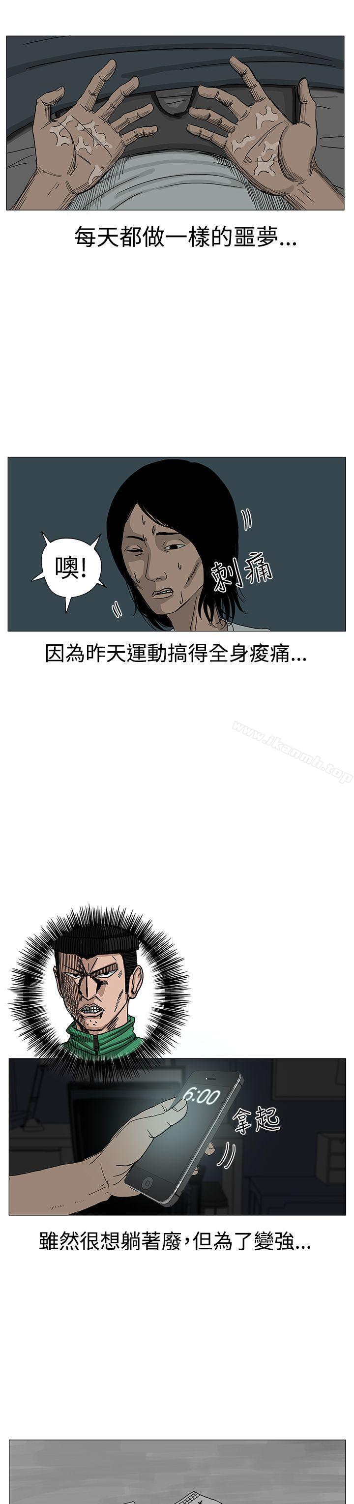 3P - RUN（完结）
