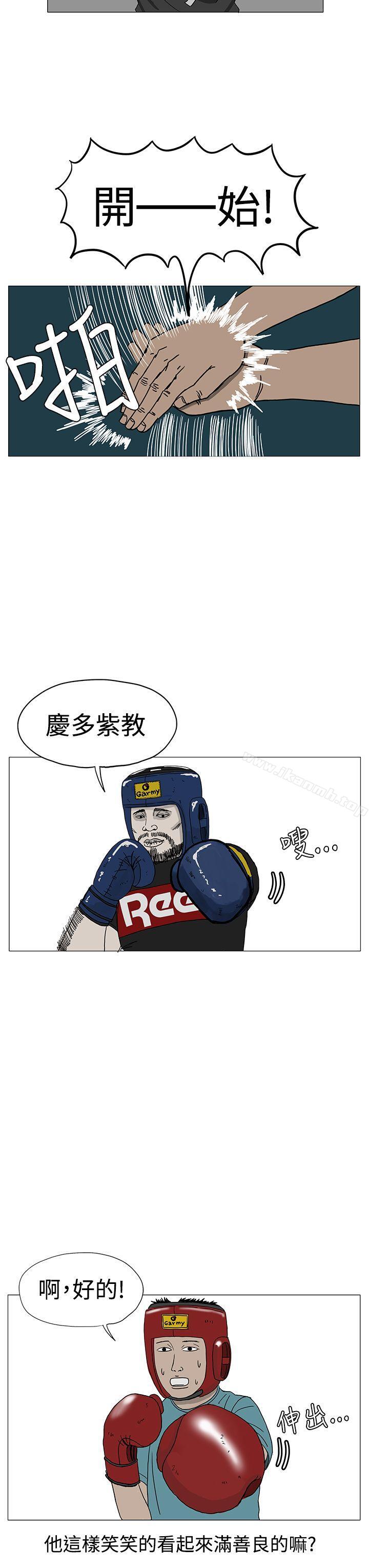 11P - RUN（完结）