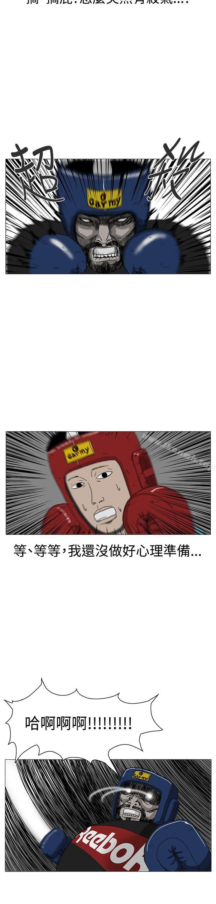 14P - RUN（完结）