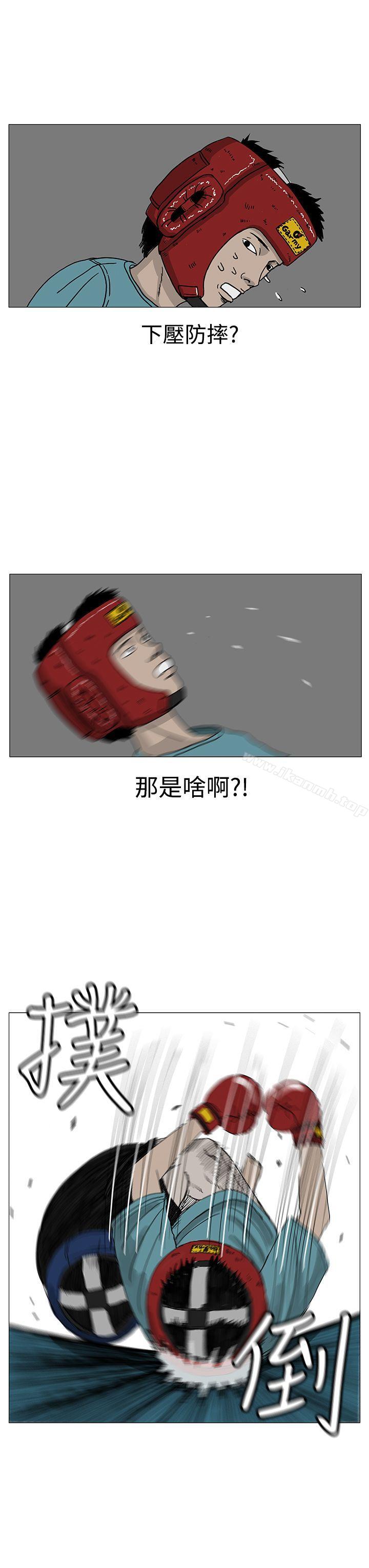 23P - RUN（完结）