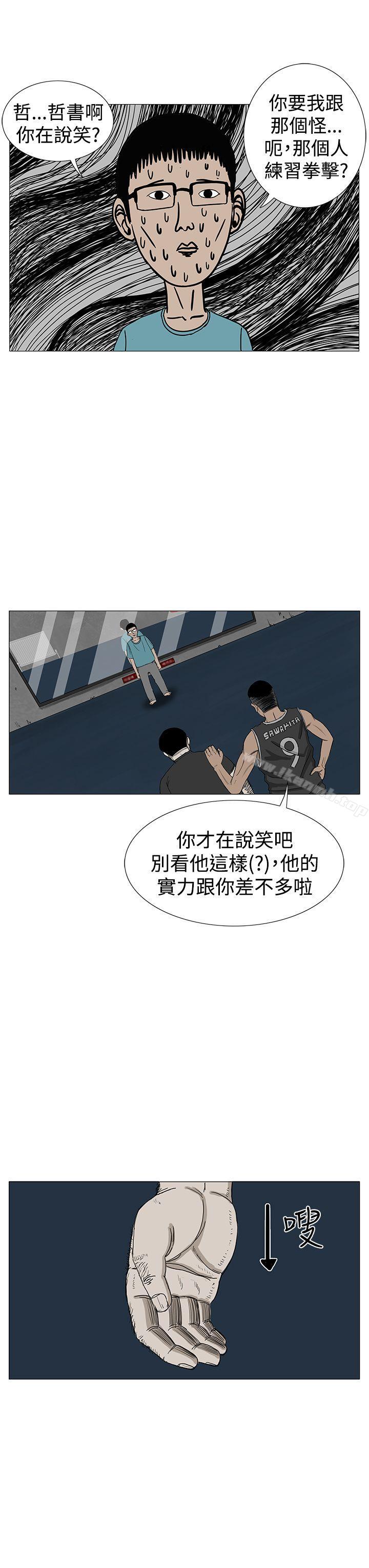3P - RUN（完结）