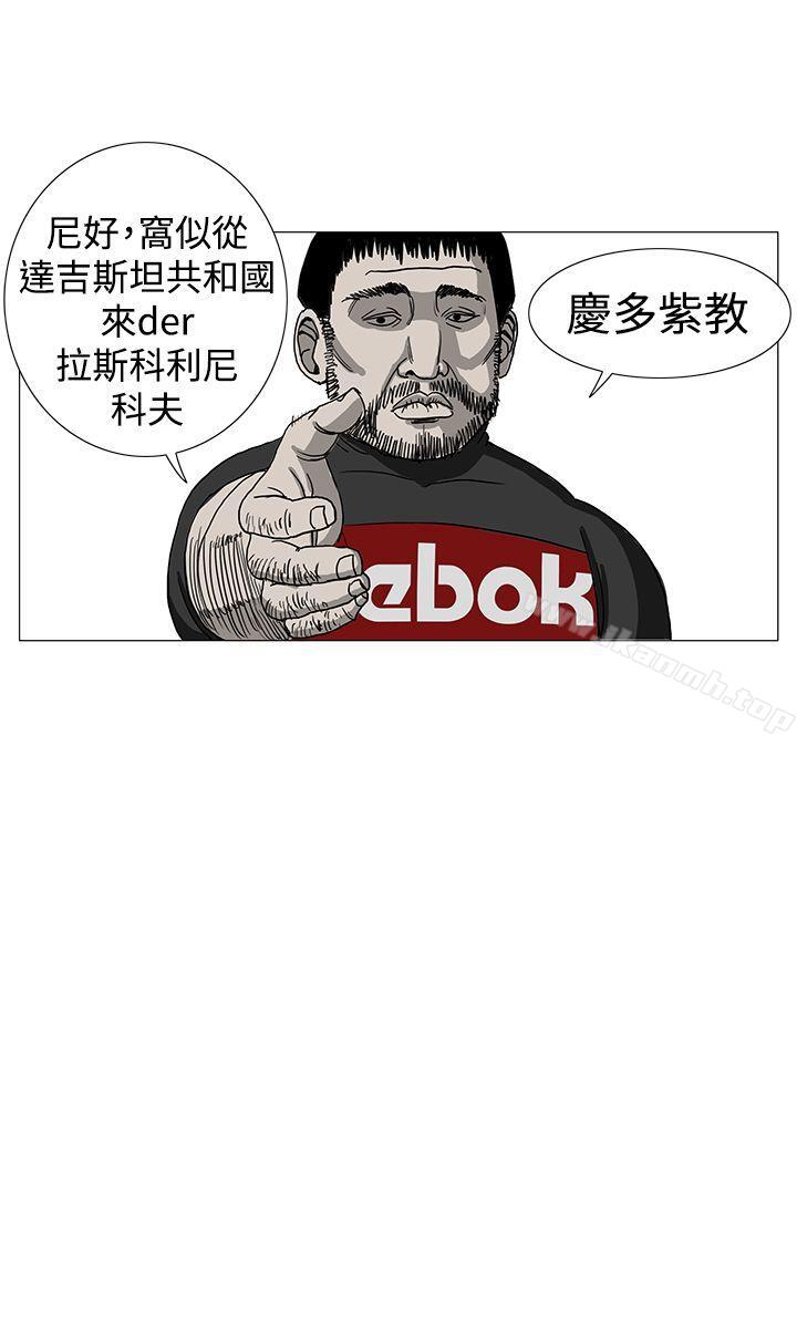 4P - RUN（完结）