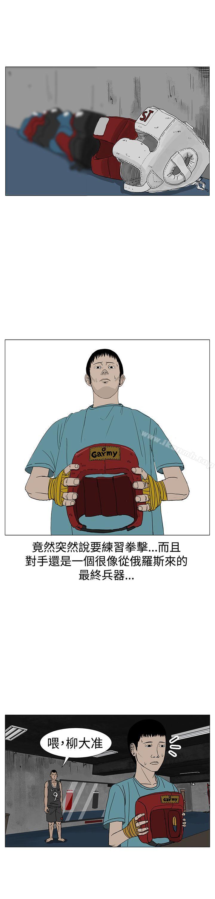 6P - RUN（完结）