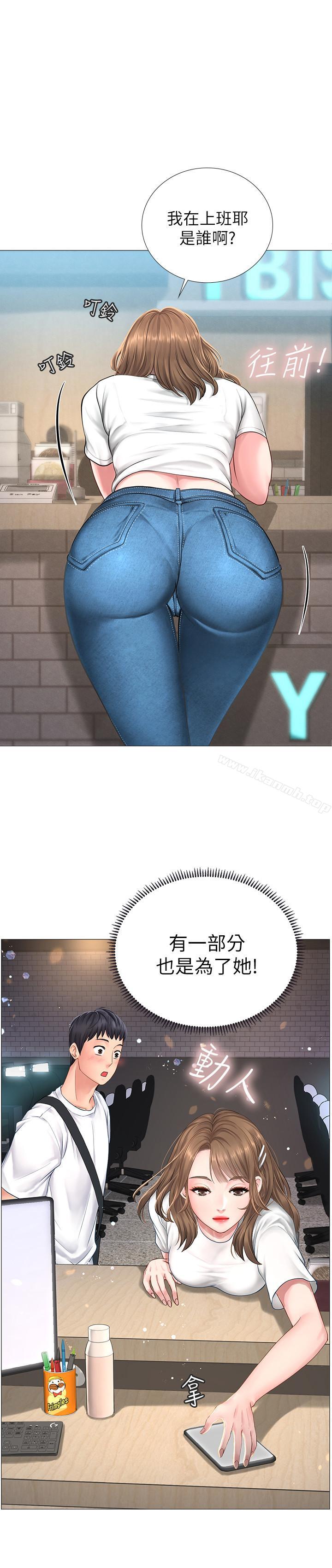 11P - 享乐补习街