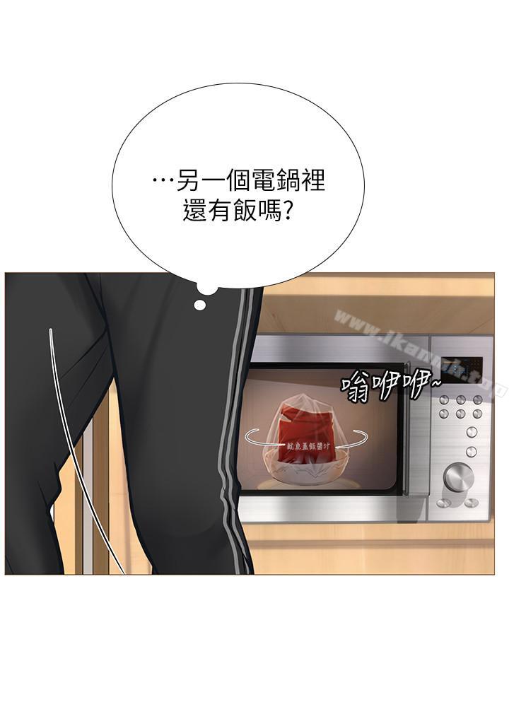 17P - 享乐补习街