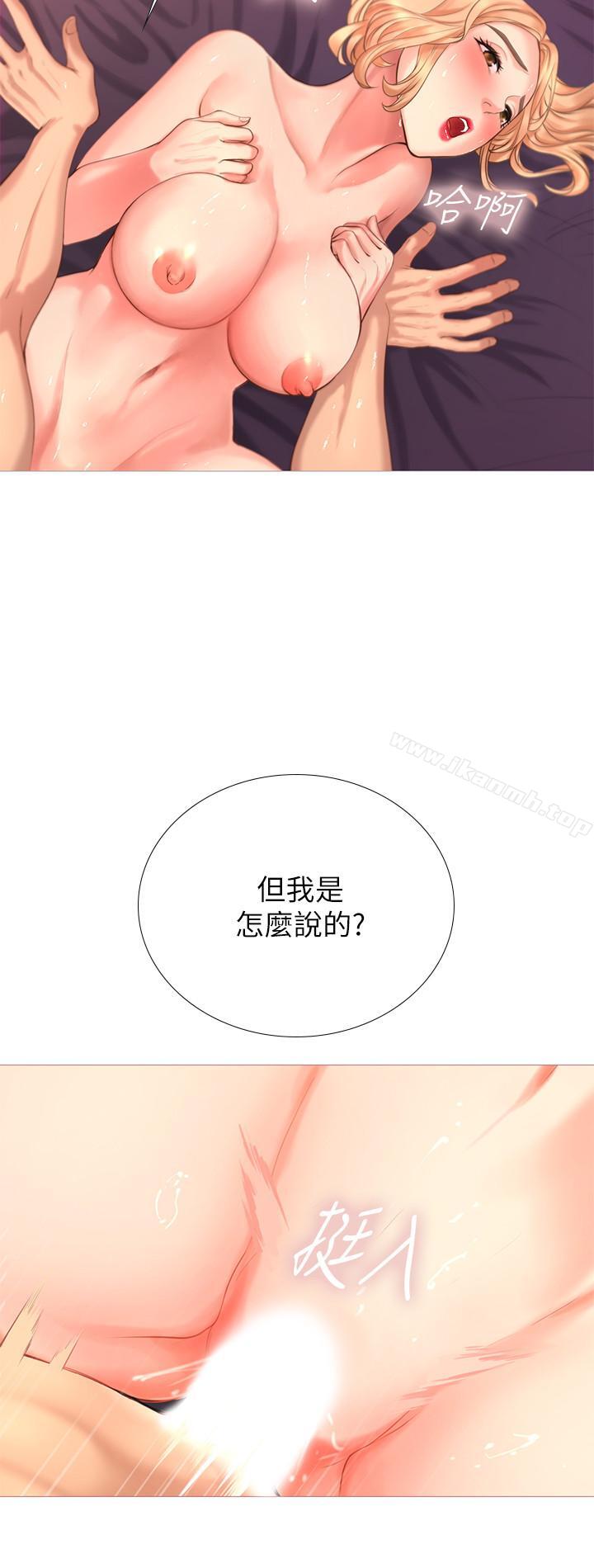 46P - 享乐补习街