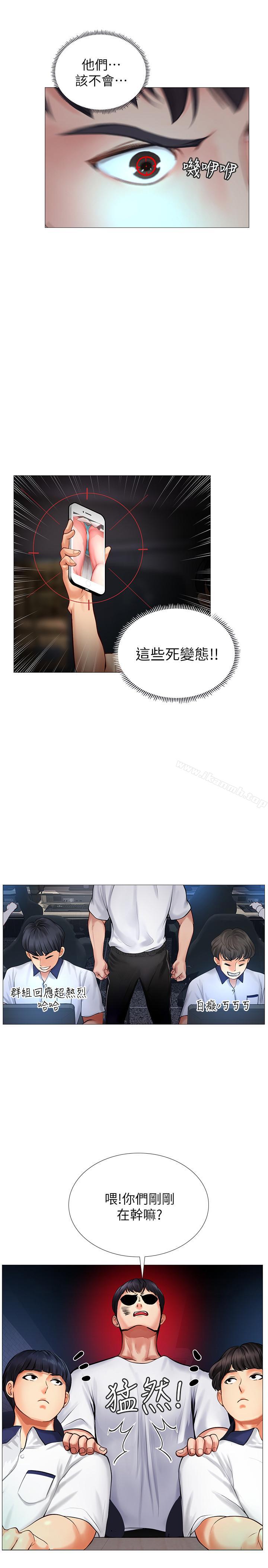 42P - 享乐补习街