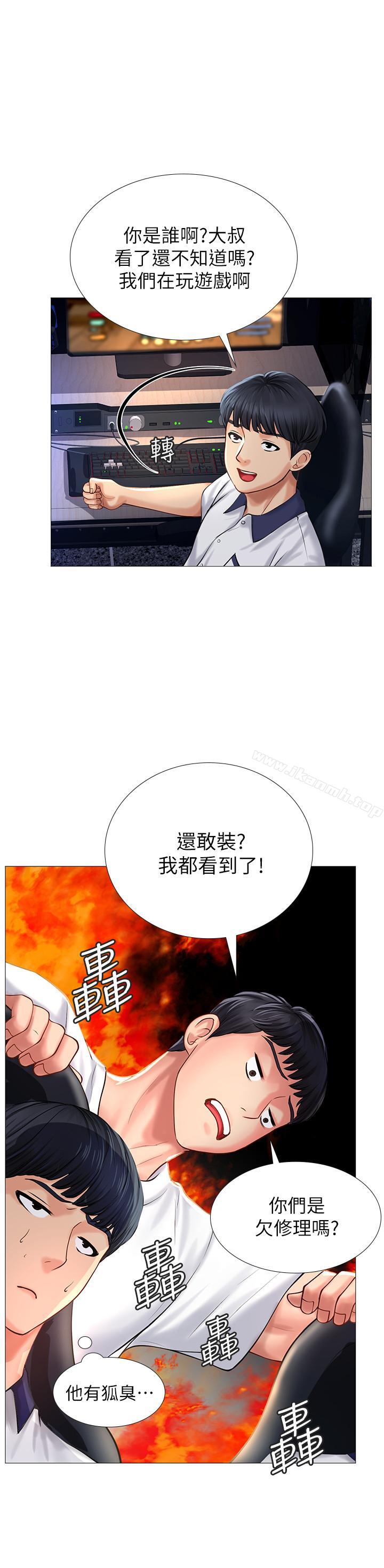 43P - 享乐补习街