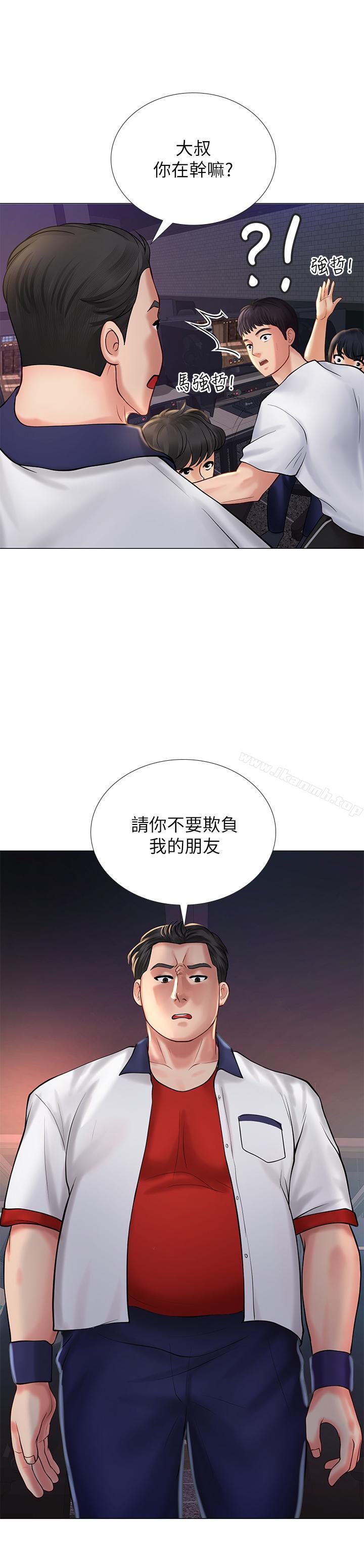 44P - 享乐补习街