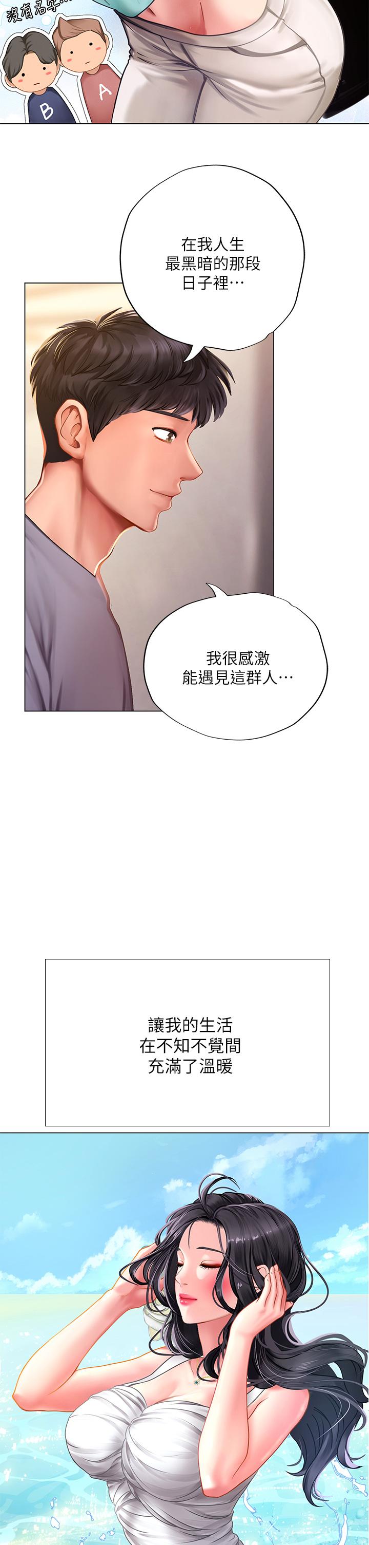 27P - 享乐补习街