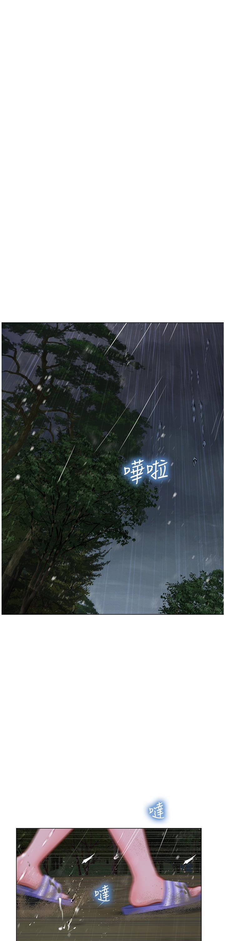 37P - 享乐补习街