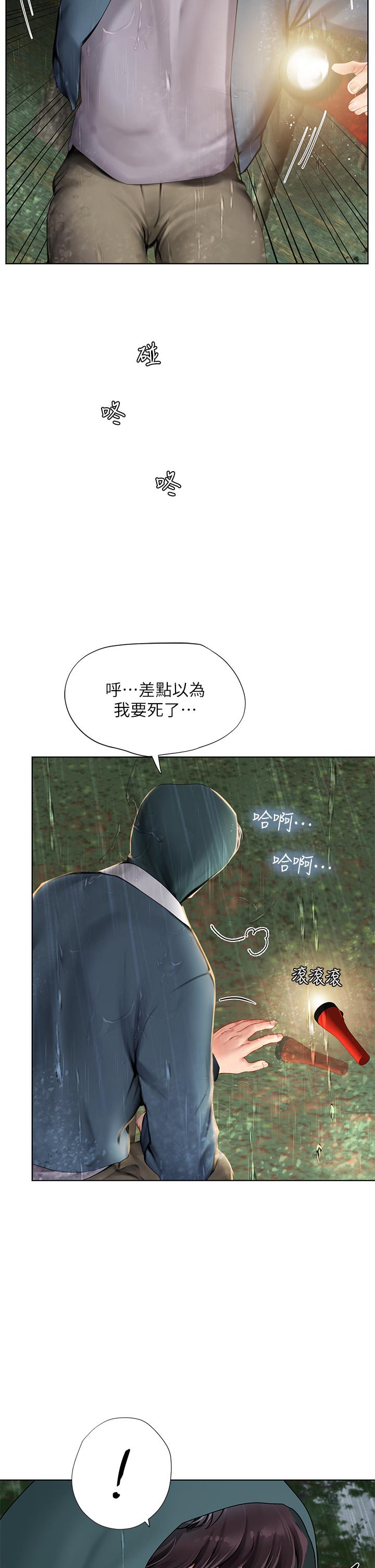 17P - 享乐补习街