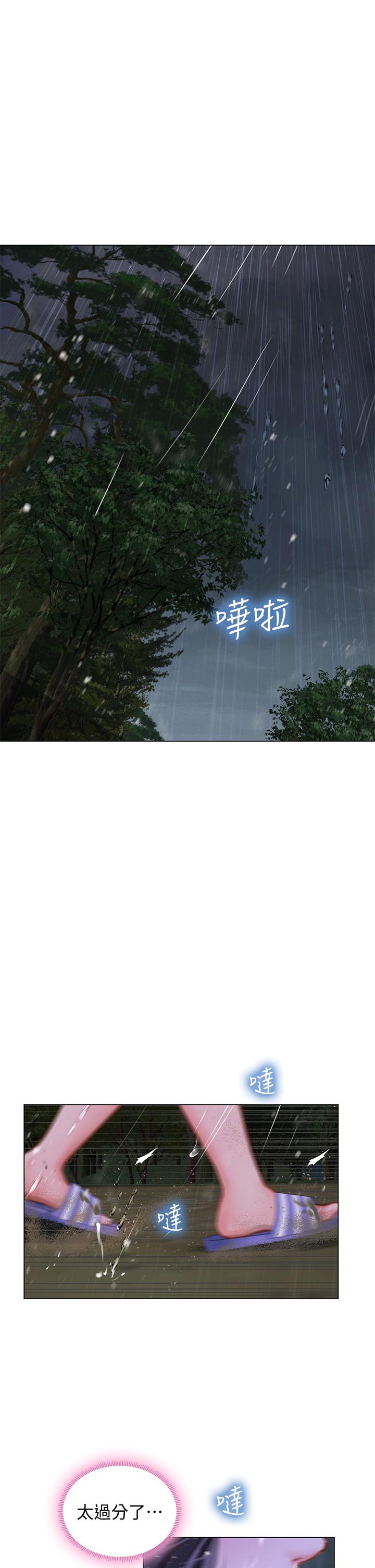 1P - 享乐补习街