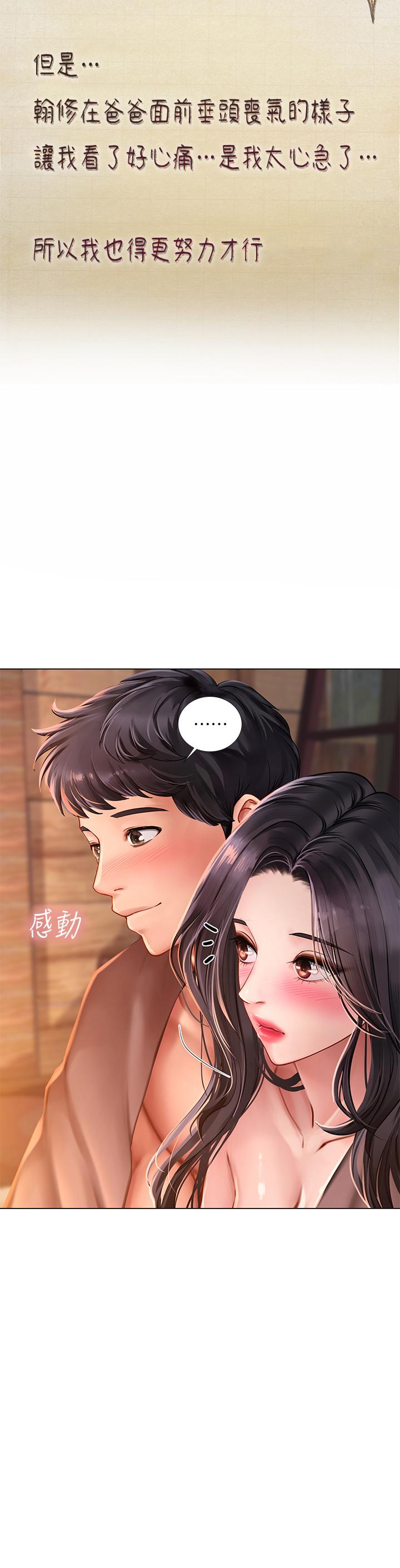 15P - 享乐补习街