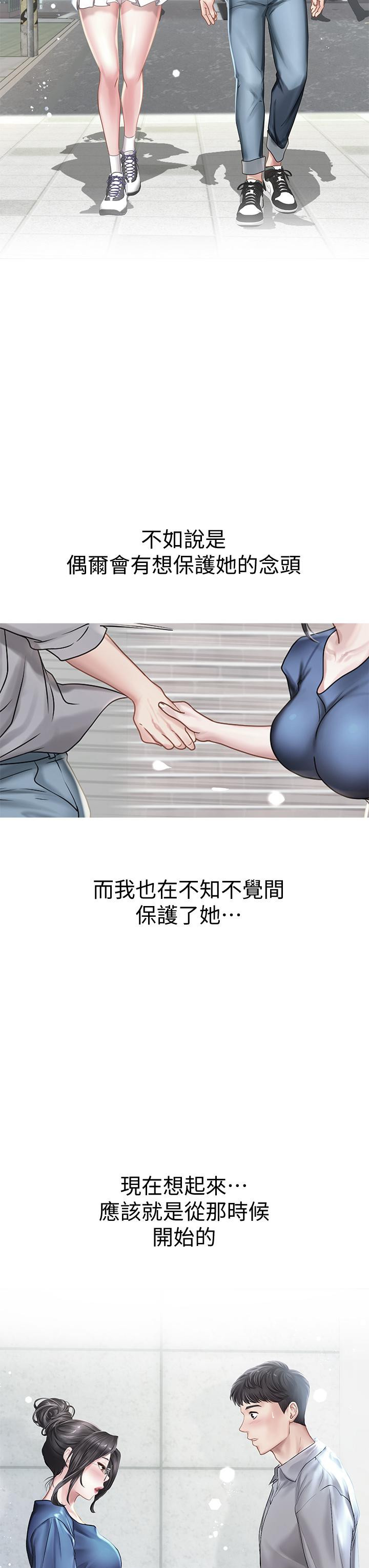 35P - 享乐补习街