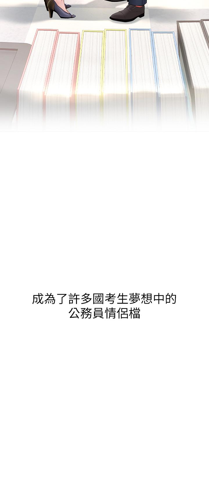 51P - 享乐补习街