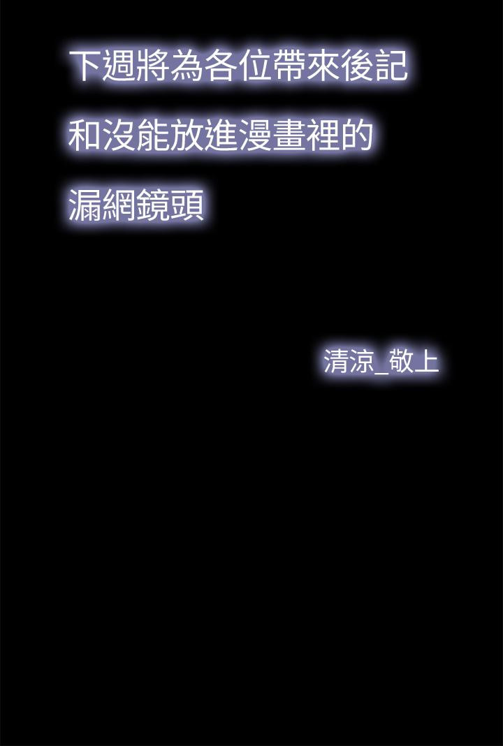 53P - 享乐补习街