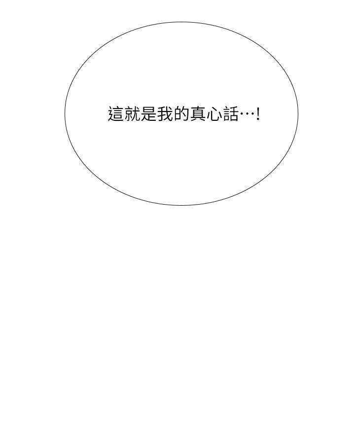 5P - 享乐补习街