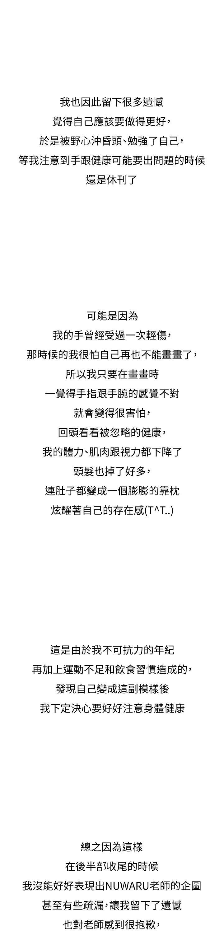 10P - 享乐补习街
