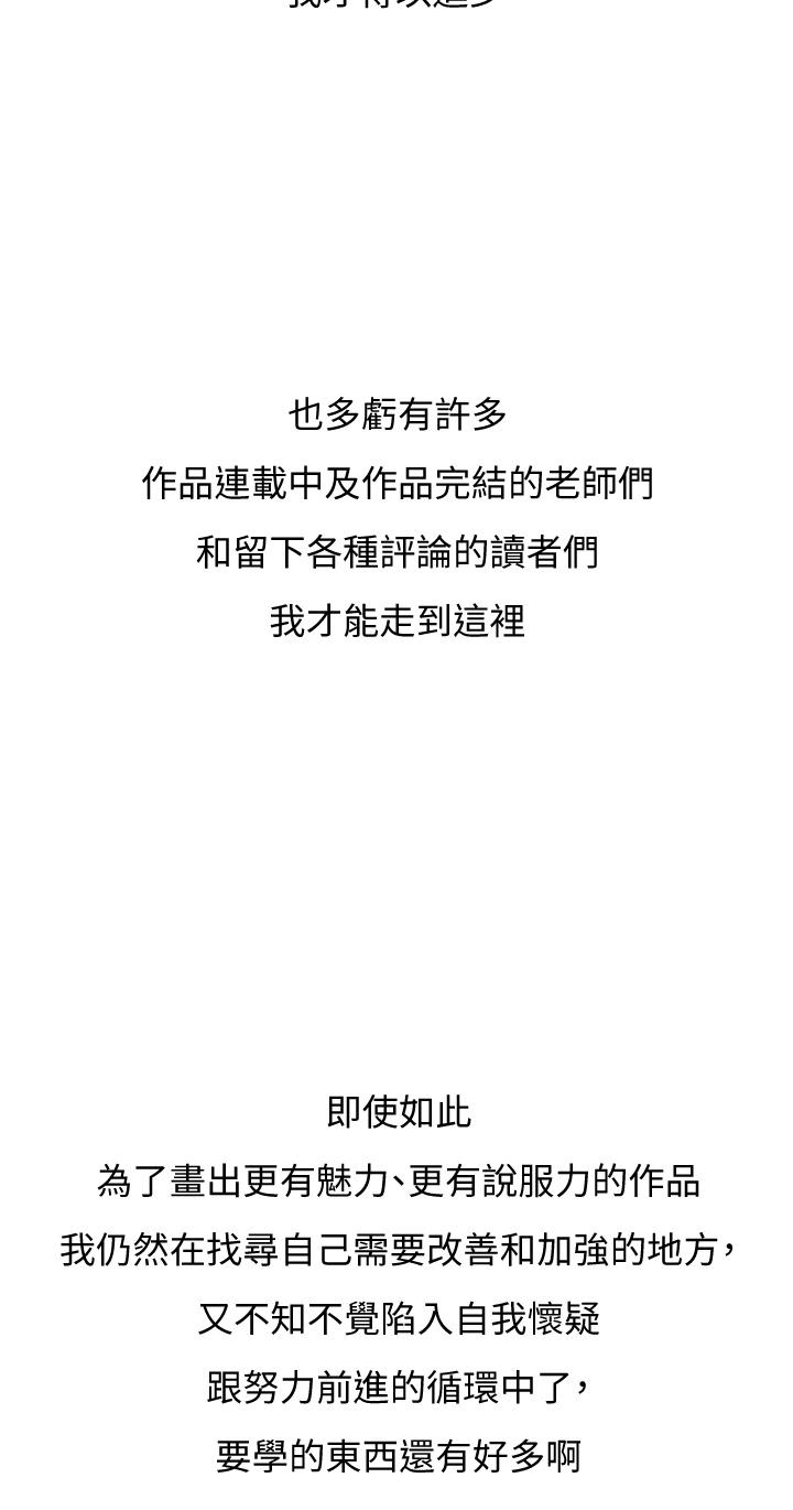 9P - 享乐补习街