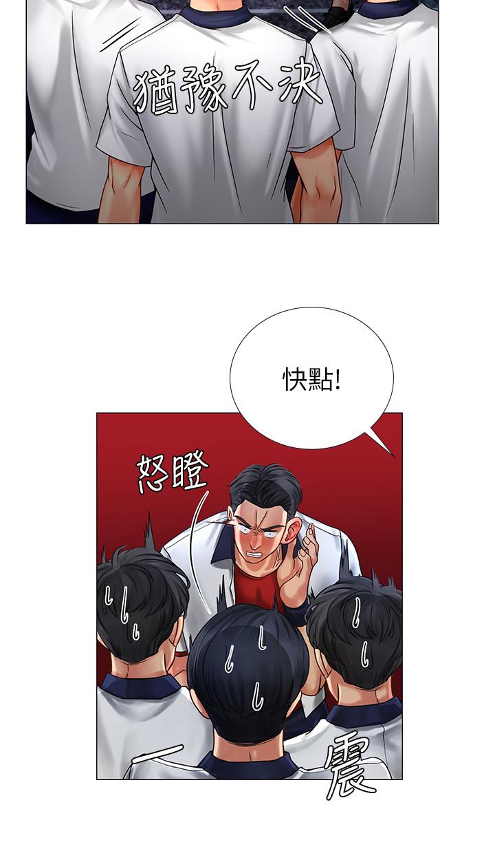 5P - 享乐补习街