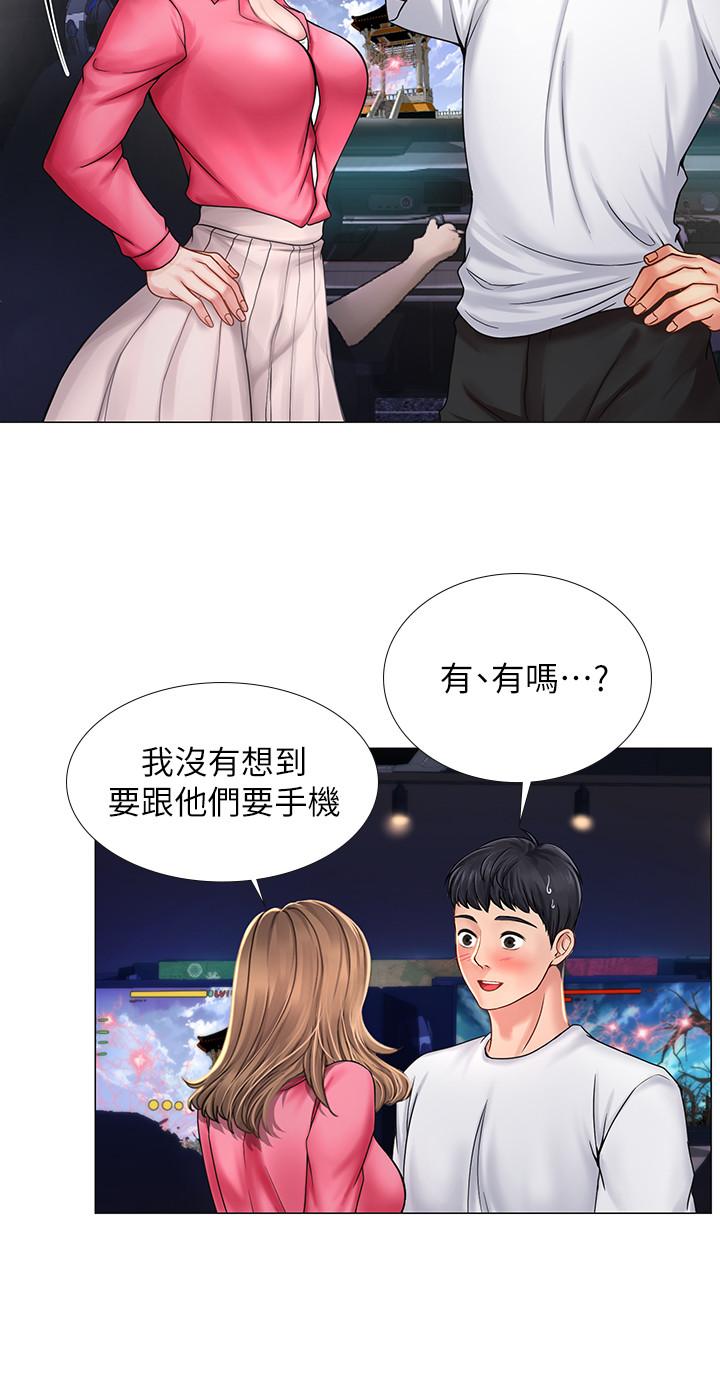 7P - 享乐补习街