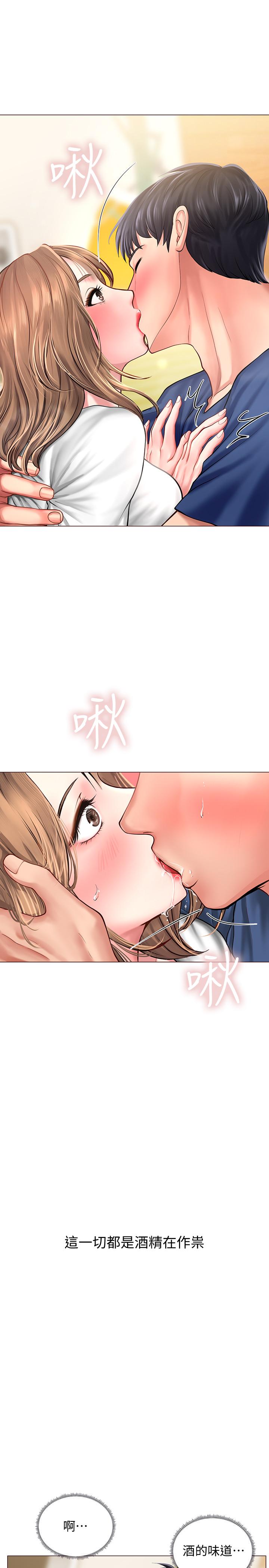 11P - 享乐补习街