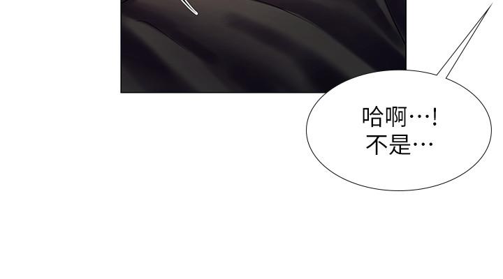 7P - 享乐补习街