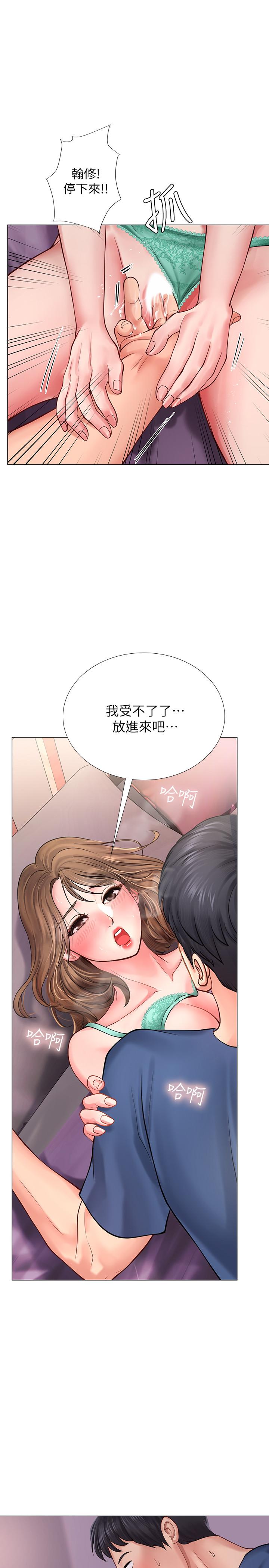 1P - 享乐补习街