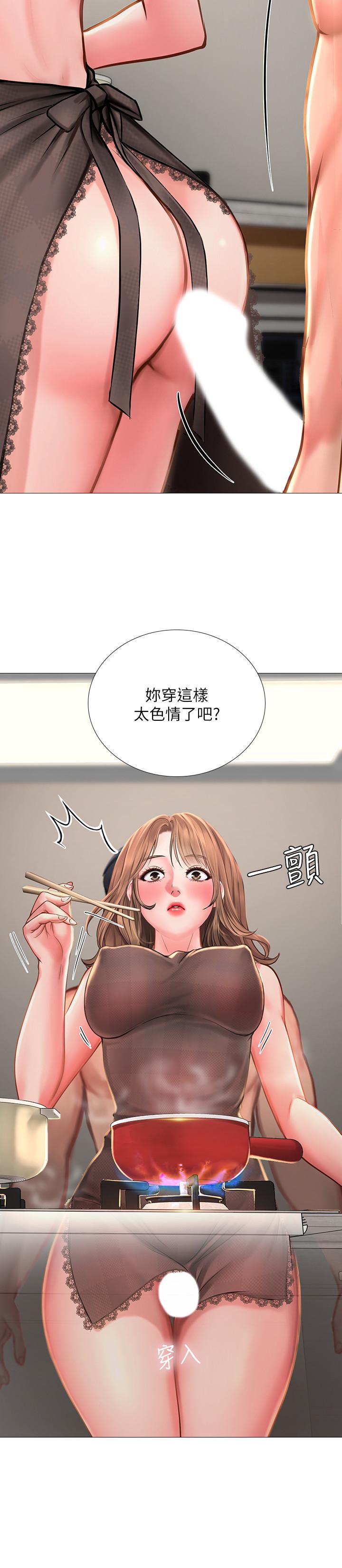 2P - 享乐补习街