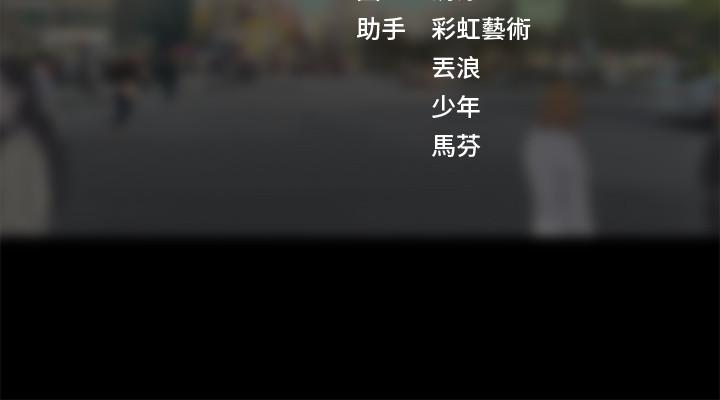 40P - 享乐补习街