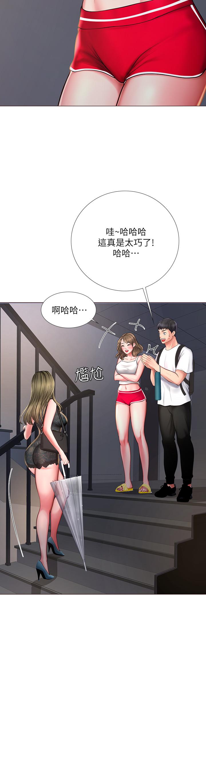 9P - 享乐补习街