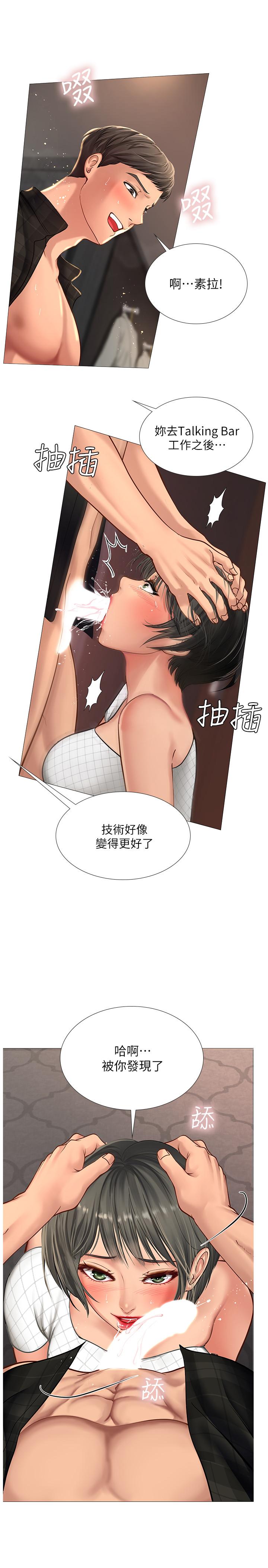 27P - 享乐补习街